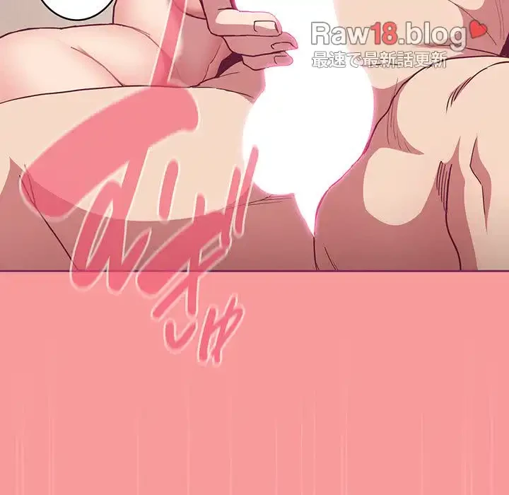 召使い更生道 第65話 - 119