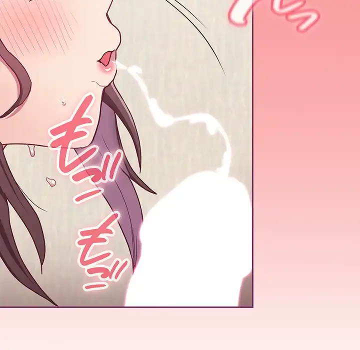 召使い更生道 第65話 - 153