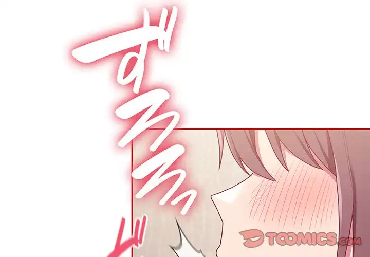 召使い更生道 第66話 - 3