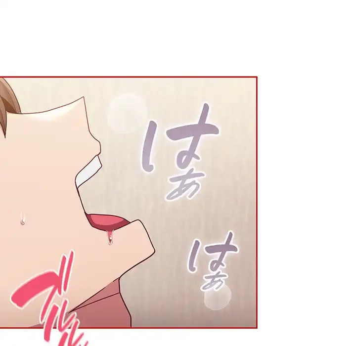 召使い更生道 第66話 - 5