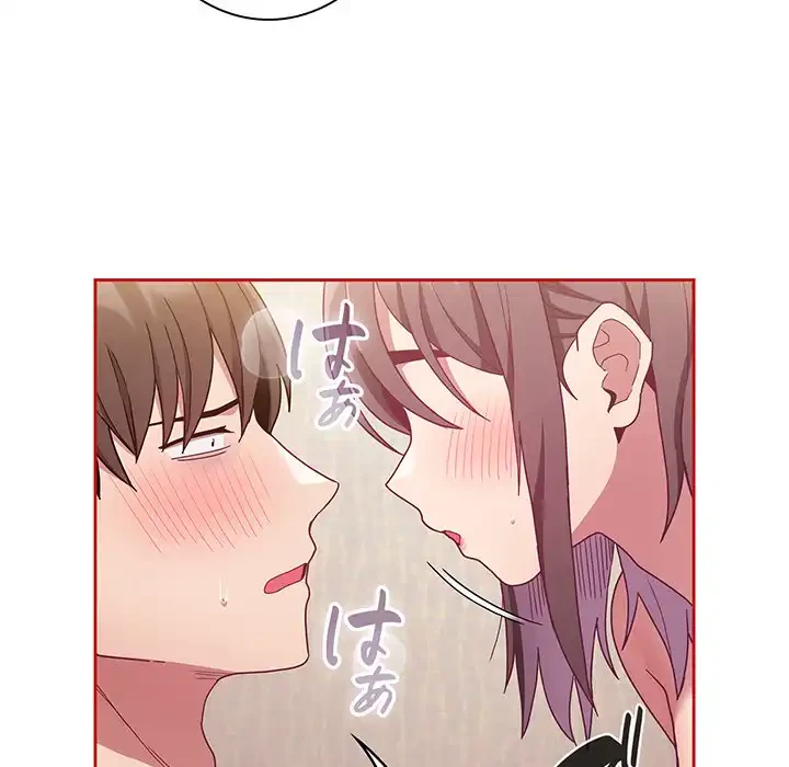 召使い更生道 第66話 - 24