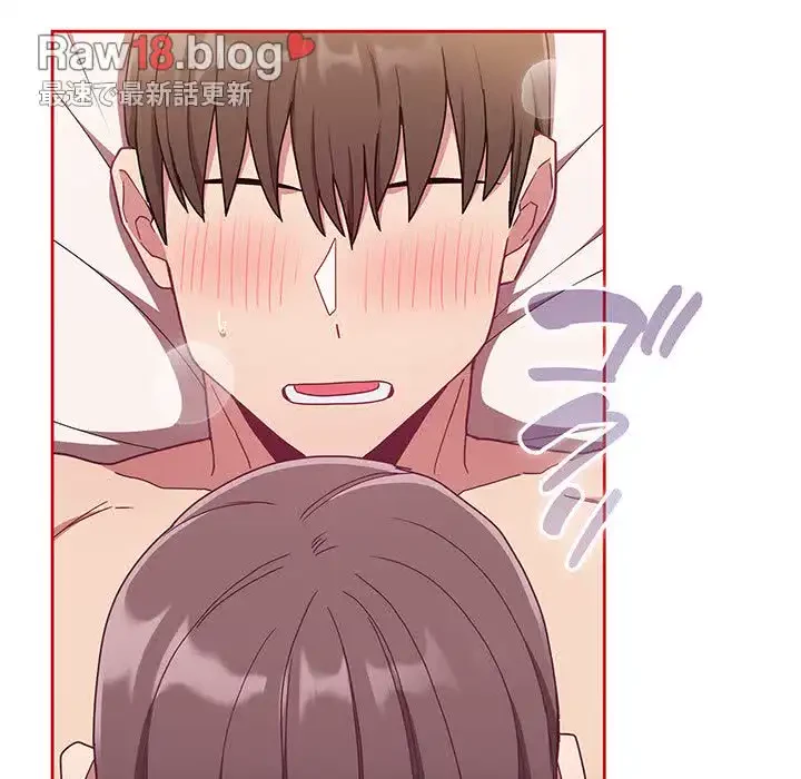 召使い更生道 第66話 - 29