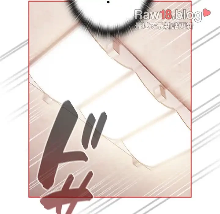 召使い更生道 第66話 - 32