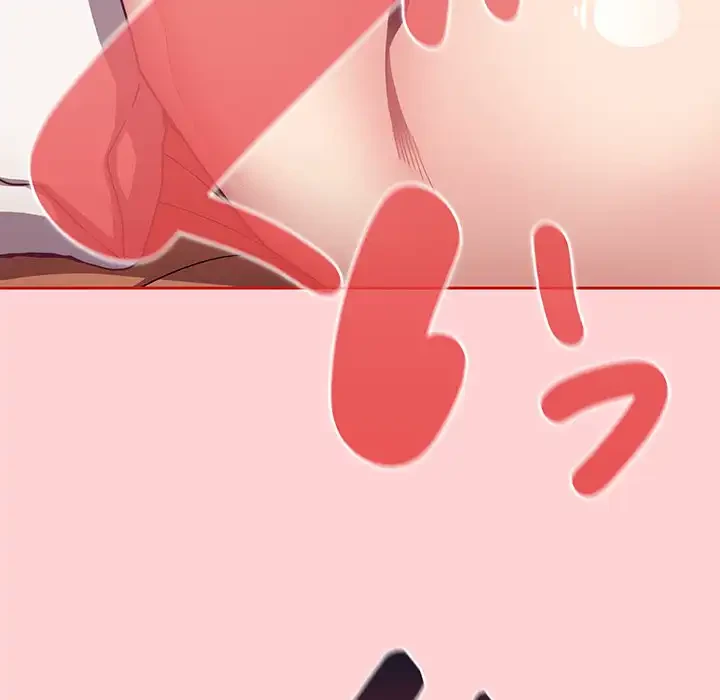 召使い更生道 第66話 - 39