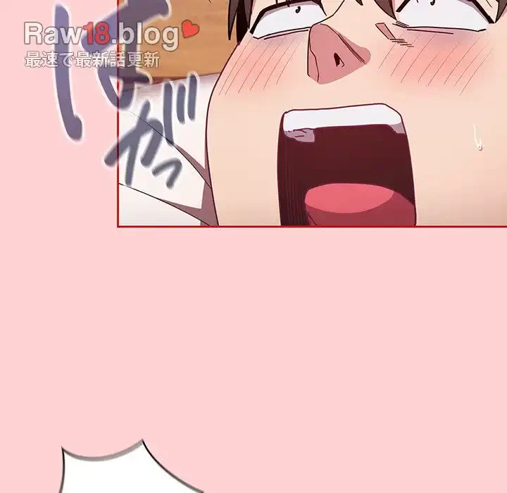 召使い更生道 第66話 - 50