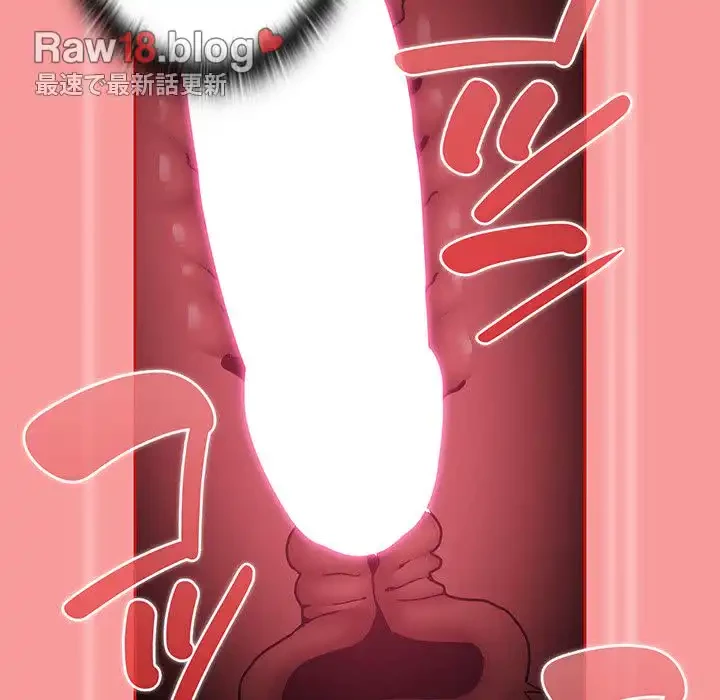 召使い更生道 第66話 - 100