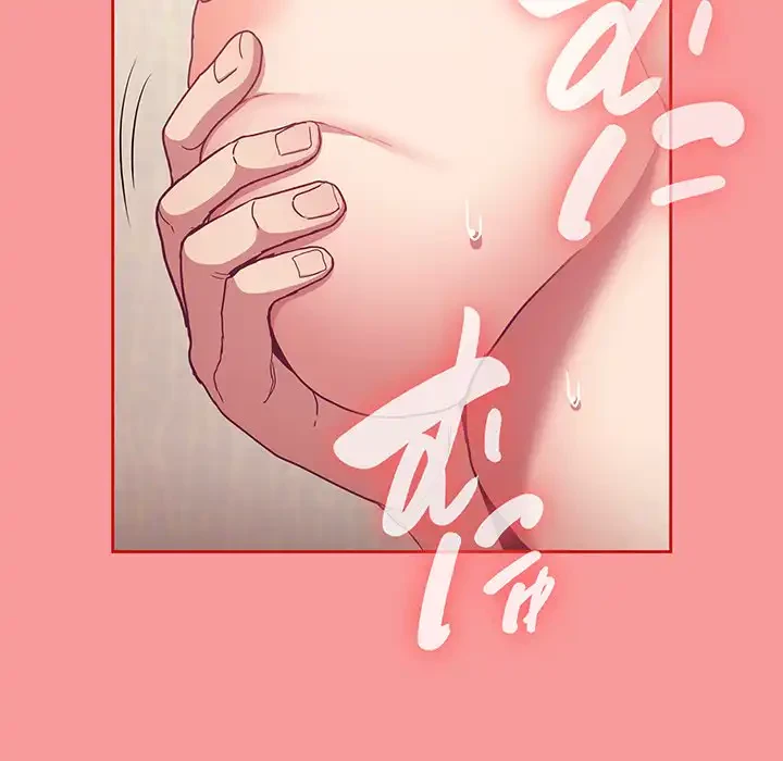 召使い更生道 第66話 - 116