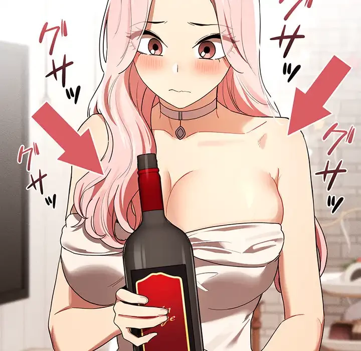 このご時世に家庭教師 第93話 - 33