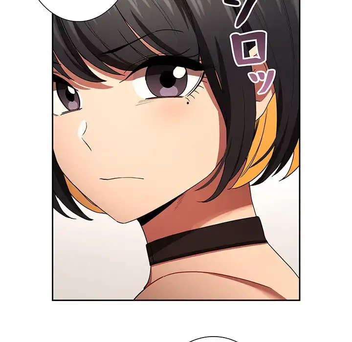 このご時世に家庭教師 第93話 - 52