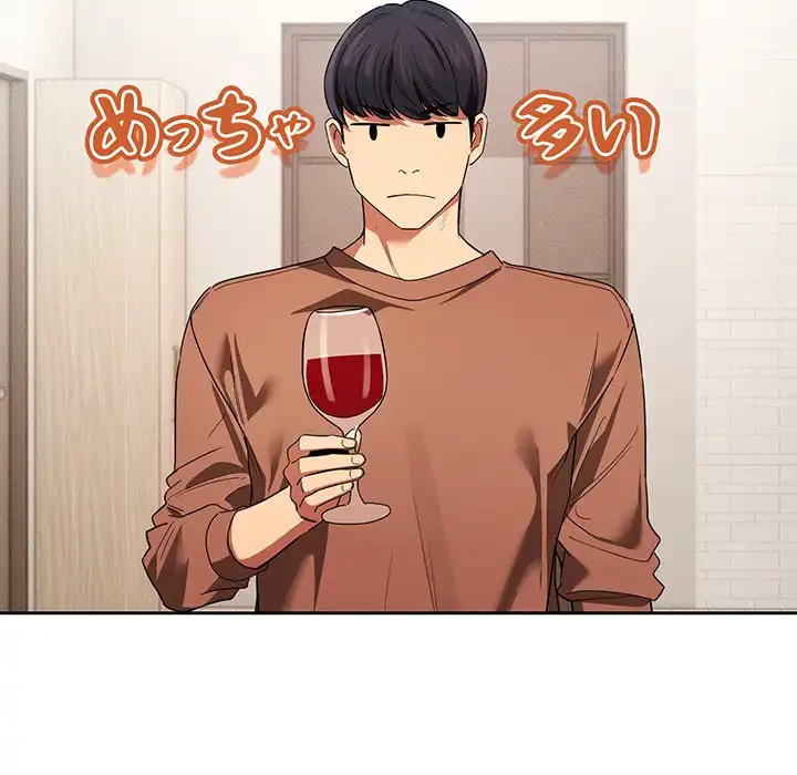 このご時世に家庭教師 第93話 - 59