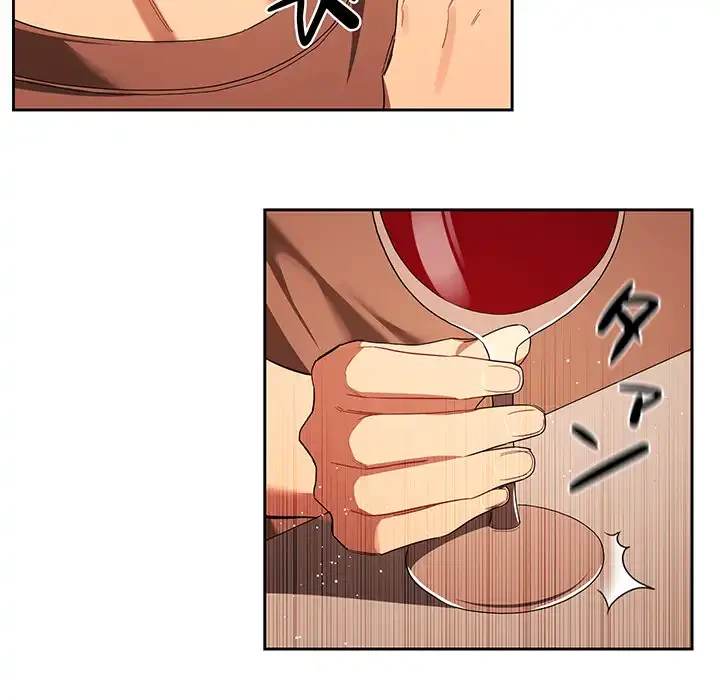 このご時世に家庭教師 第93話 - 61