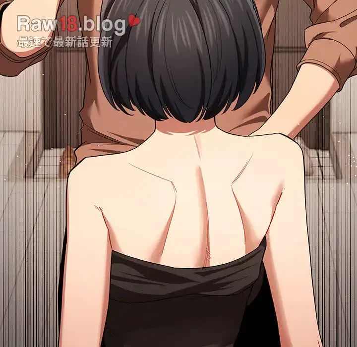 このご時世に家庭教師 第93話 - 64