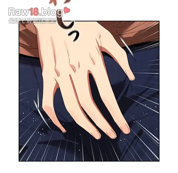 このご時世に家庭教師 第93話 - 86