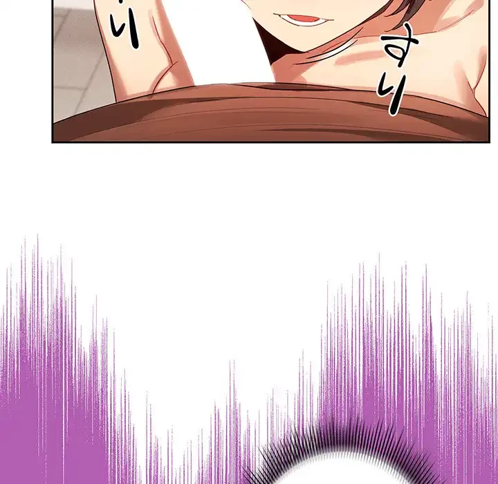 このご時世に家庭教師 第93話 - 101