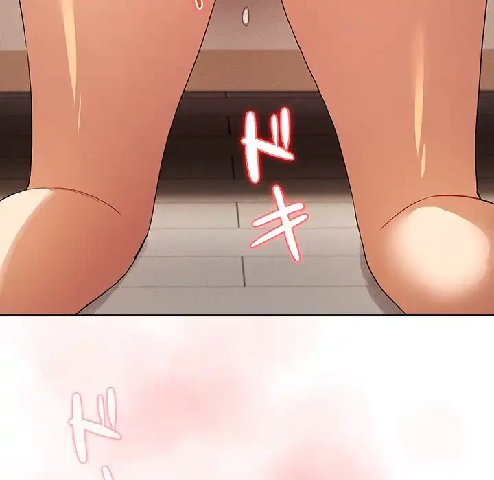 このご時世に家庭教師 第93話 - 120