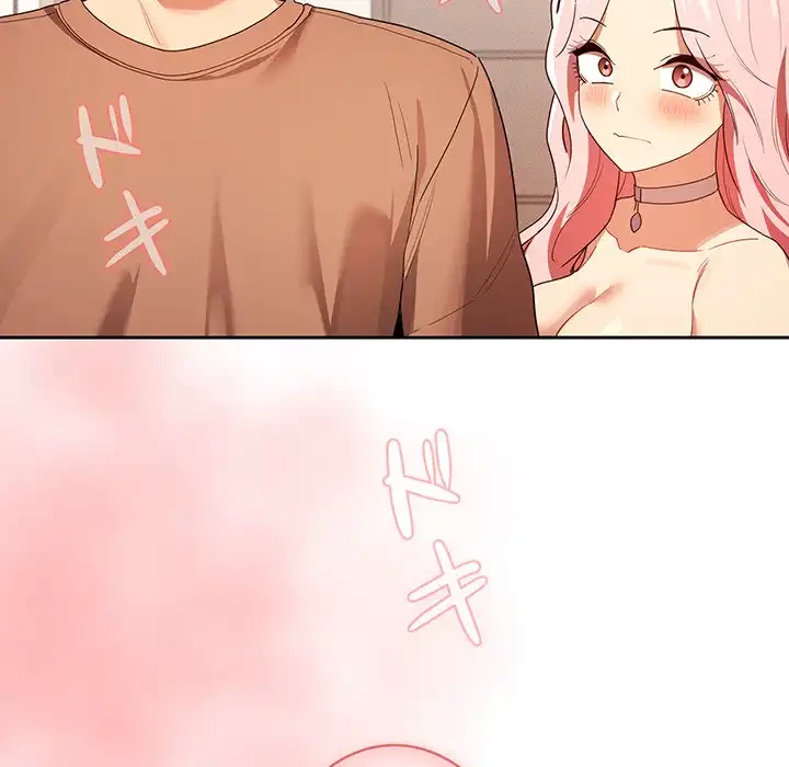 このご時世に家庭教師 第93話 - 124