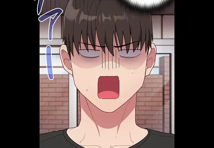 召使い更生道 第70話 - 2