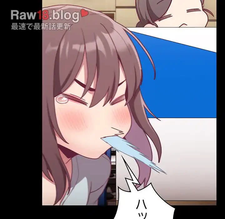 召使い更生道 第70話 - 108