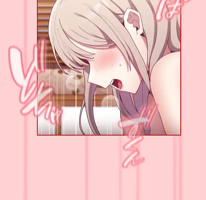 召使い更生道 第71話 - 6