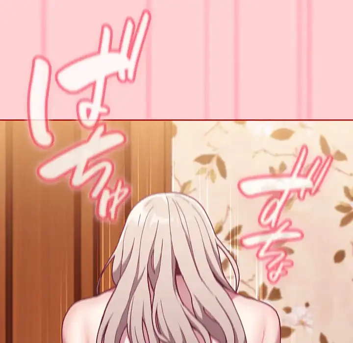 召使い更生道 第71話 - 7