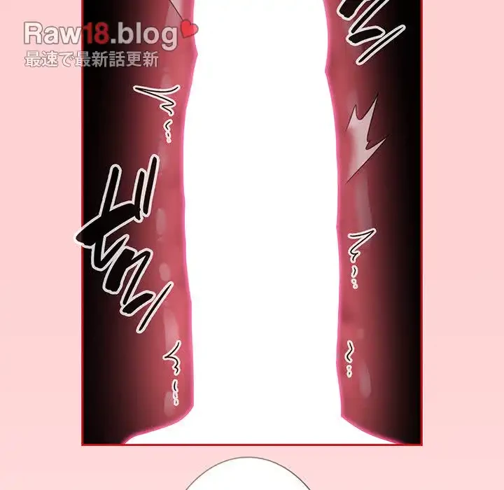 召使い更生道 第71話 - 29