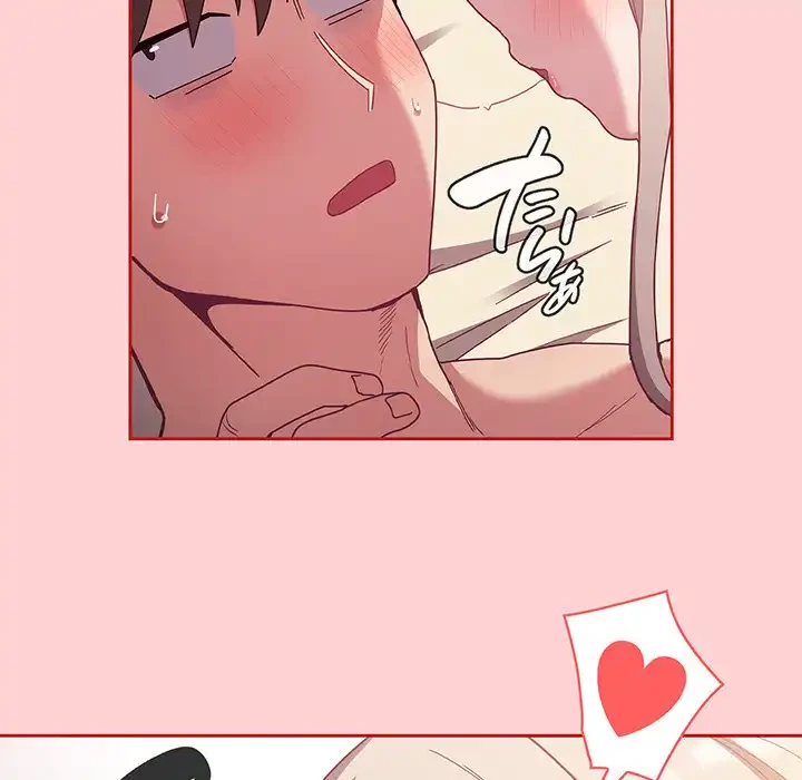 召使い更生道 第71話 - 52