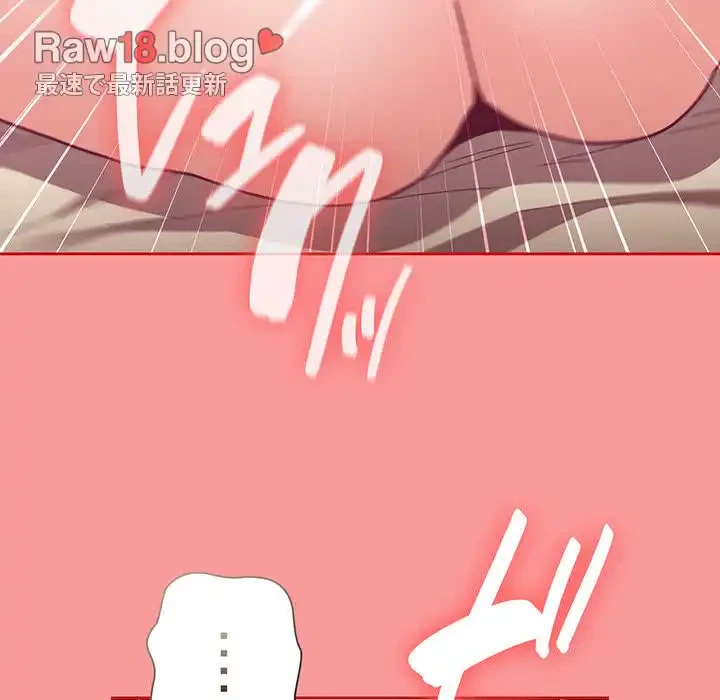 召使い更生道 第71話 - 115