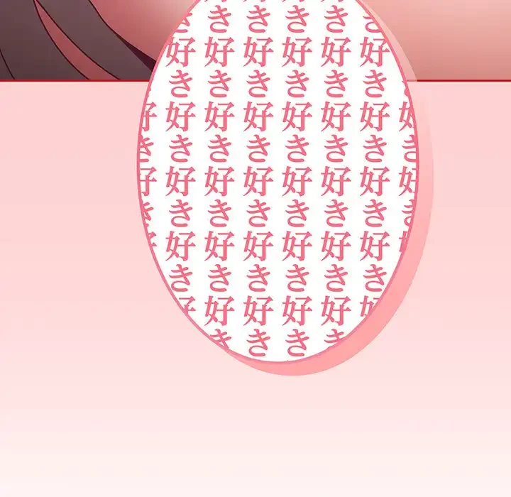 召使い更生道 第71話 - 136