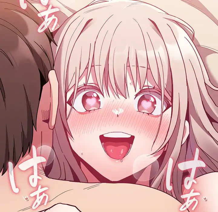 召使い更生道 第71話 - 142