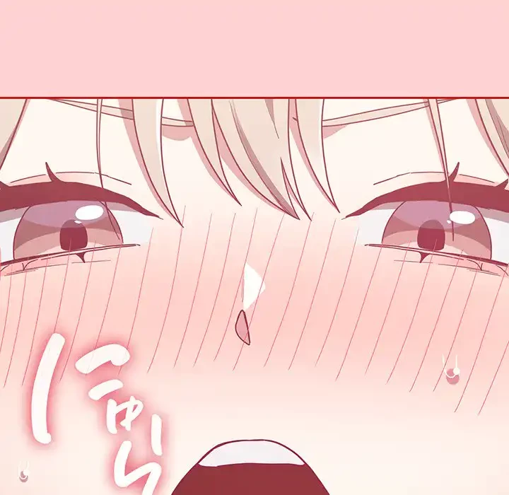 召使い更生道 第72話 - 19