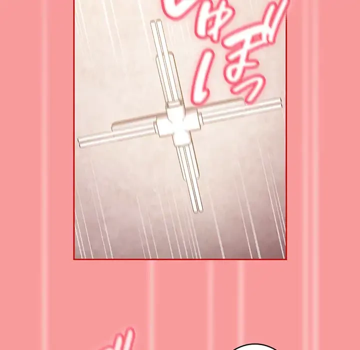 召使い更生道 第72話 - 41