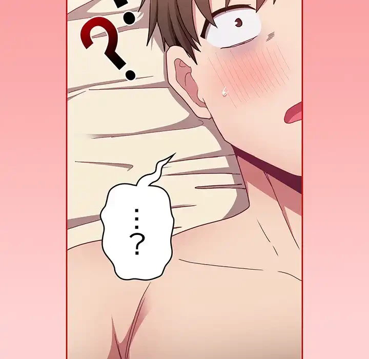 召使い更生道 第72話 - 95