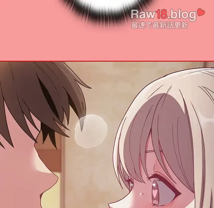 召使い更生道 第72話 - 148