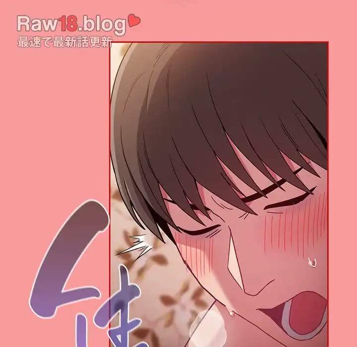 召使い更生道 第72話 - 159