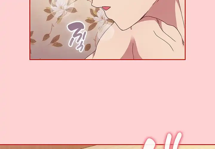 召使い更生道 第73話 - 4