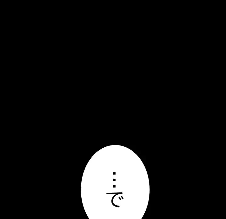 召使い更生道 第73話 - 41