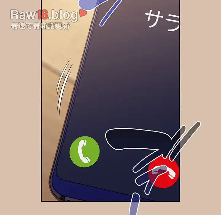 召使い更生道 第73話 - 77