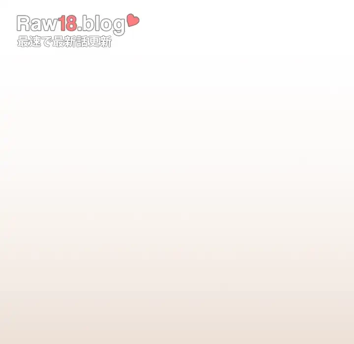 召使い更生道 第73話 - 108