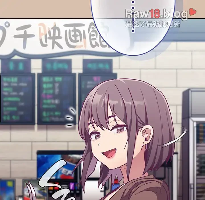 召使い更生道 第73話 - 111