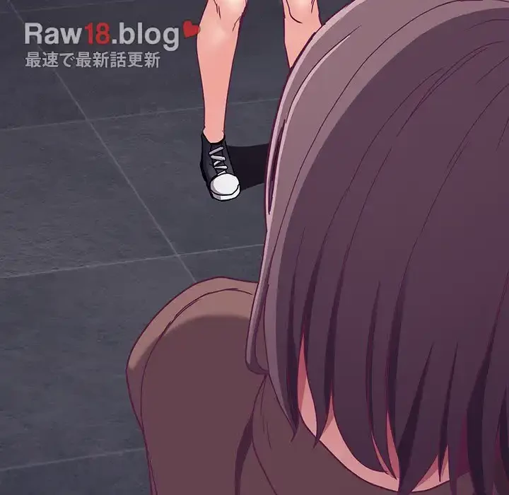 召使い更生道 第73話 - 115