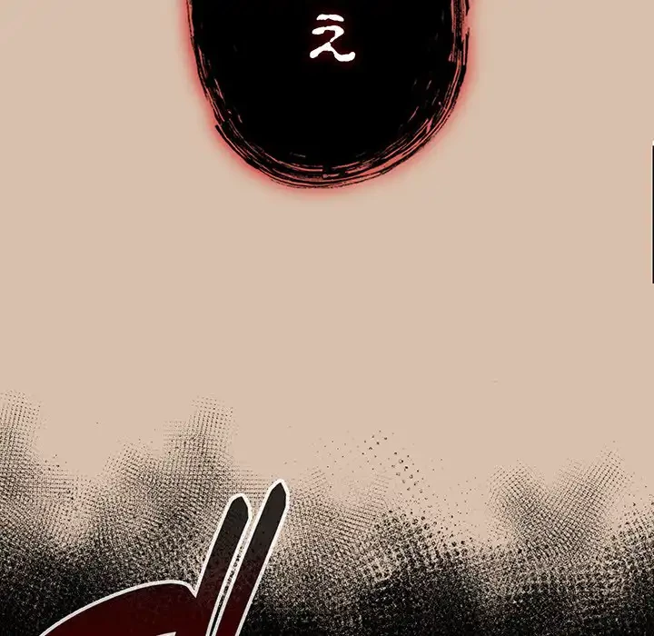 召使い更生道 第73話 - 124