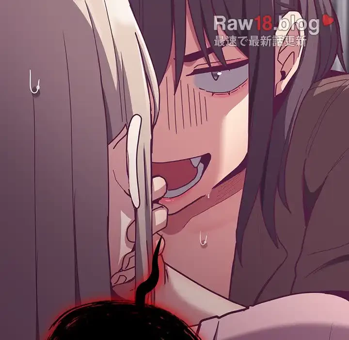 召使い更生道 第73話 - 126