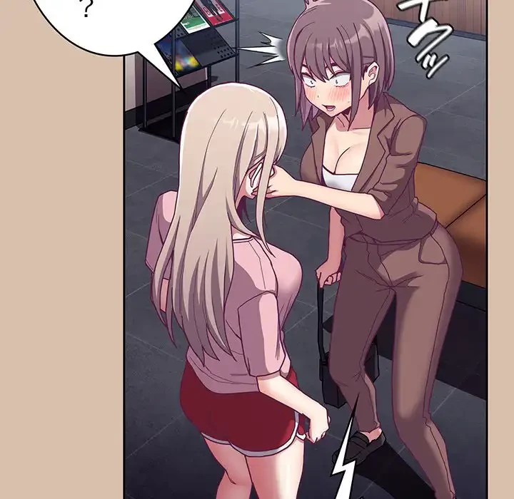 召使い更生道 第73話 - 129