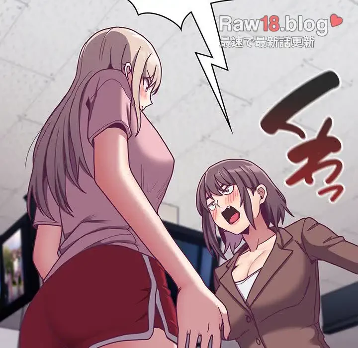 召使い更生道 第73話 - 140