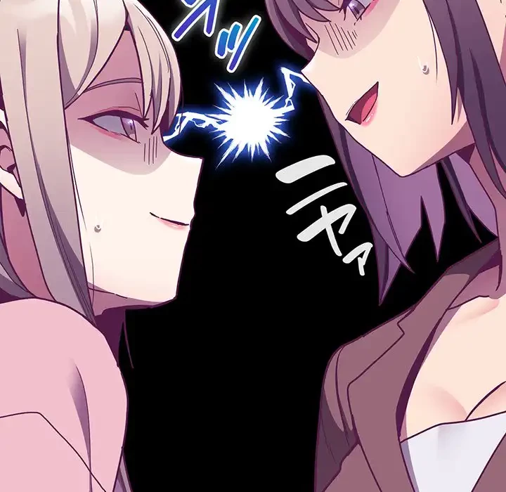 召使い更生道 第73話 - 150