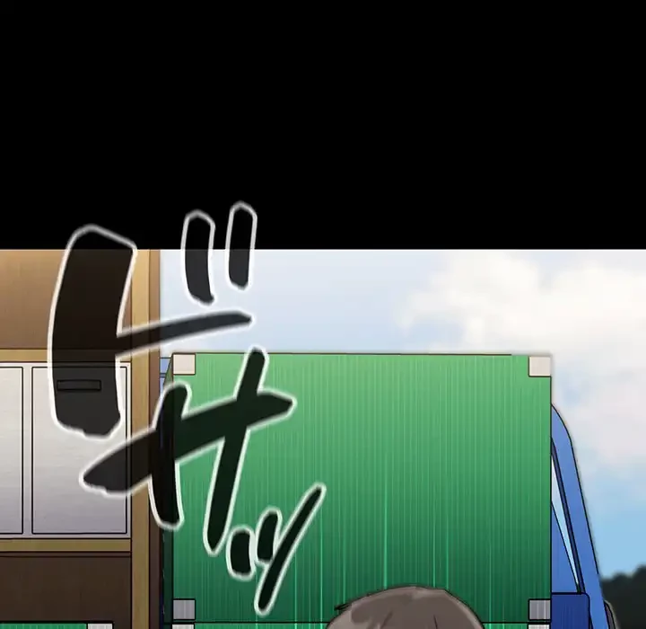 召使い更生道 第75話 - 11