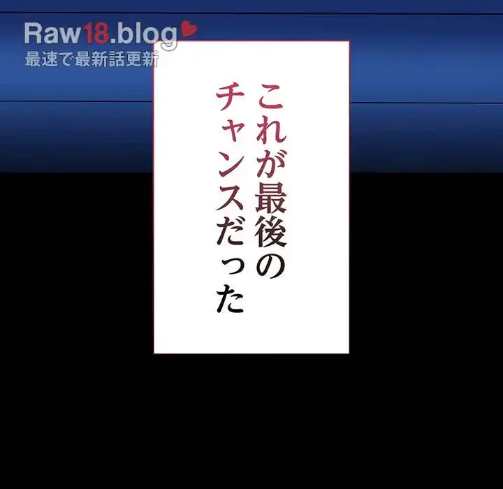 召使い更生道 第75話 - 13