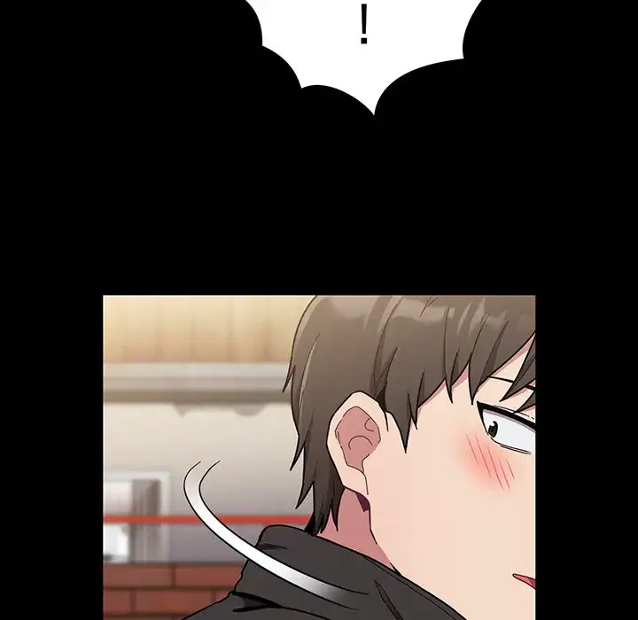 召使い更生道 第75話 - 16