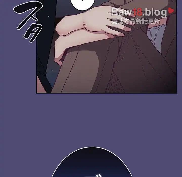 召使い更生道 第75話 - 40