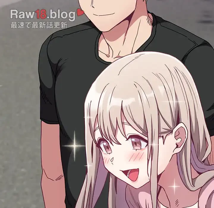 召使い更生道 第75話 - 66